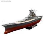 タミヤ 1/350 日本戦艦 大和 プラモデル 78025（ZS146542）