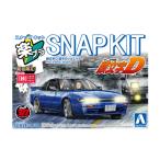 アオシマ 楽プラ 1/32 頭文字D 真子のシルエイティ 新金型
