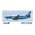 ハセガワ 1/200 ANA B737-500 プラモデル