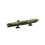 送料無料◆フジミ 1/350 旧日本海軍航空母艦 瑞鶴 (捷一号作戦/搭載機実数65機付き) プラモデル 艦船SPOT （ZS154386）