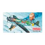 ファインモールド 1/72 メッサーシュミット Bf109 K-4 「ハルトマン・ファイナルコンバット」 パッケージリニューアル プラモデル LW04 （ZS156637）