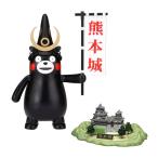 フジミくまモンのシリーズNo.8く...