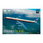 送料無料◆X-スケールモデルズ 1/144 DC-8-61 第一世代ジェット機旅客機 新金型 プラモデル XSM144010 （ZS163263）