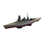 アオシマ 1/700 艦船 (フルハルモデル) 日本海軍 戦艦 陸奥1942 (金属砲身付き) プラモデル （ZS166999）