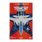 エフトイズ 1/144 トムキャットメモリーズ 3 食玩 (1BOX) （ZT153077）