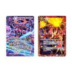 バトルスピリッツ ウエハース 蛇皇襲来 食玩 バンダイ