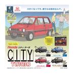 Figure Vehicle Honda CITY TURBO ホンダ シティ ターボ ボックストイ版 (1BOX) SO-TA（ソータ） （ZT162570）