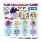 タカラトミーアーツ ポケモンゲット コレクションズガム 超越の天空 食玩 (1BOX) （ZT170159）