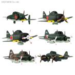 エフトイズ チビスケ戦闘機2 日本海軍機 食玩 （1BOX） FT60440 （ZT78990）