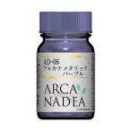 ガイアノーツ  アルカナディア カラー アルカナ メタパープル