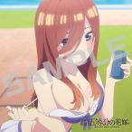 五等分の花嫁／アクリルアート／三玖B．ｖｅｒ