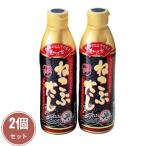 ne ламинария суп 2 шт. комплект 450ml..... корень . ткань японский стиль суп 