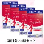 DHC エクオール 大豆イソフラボン 30日分 4個セット(120粒)
