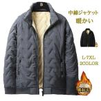 ダウンジャケット メンズ 中綿ジャケット裏起毛 ボアジャケット 厚手 オーバーサイズ 防寒着 保温 防風 冬服 秋物