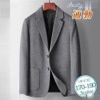 テーラードジャケット ビジネスジャケット メンズ フォーマル ウール ブレザー 秋冬 カジュアル 無地 おしゃれ ポケット付き ゆったり 通勤