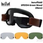 DIN MARKET baruffaldi バルファルディ SPEED4 グリーンウッド 3レンズ ゴーグル AGBF003