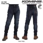 コミネ KOMINE XLサイズ WJ-749R プロテクトジーンズ ディープインディゴ