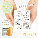 御挨拶ギフト マドレーヌ 紅茶 退職 お菓子 お世話になりました メッセージ プチギフト 個包装 お礼の品 大量 ノベルティ かわいい おしゃれ ありがとう 女性