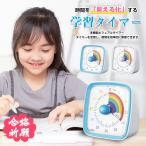  таймер . чуть более -60 минут visual таймер время таймер ученик начальной школы детский сад ученик неполной средней школы ученик старшей школы экспертиза .. канцелярские товары подарок подарок новый входить . начальная школа 