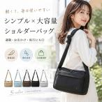 ショルダーバッグ 軽量  多ポケット 斜めがけバッグ 通勤バッグ 通学バッグ 肩掛けバッグ 旅行バッグ クロスボディ シンプル マザーズバッグ 男女兼用