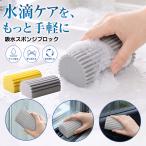 PVA�z���X�|���W ���H�z�� �X�|���W�u���b�N ���܂��|�� ���H��� ���ʑ� �L�b�`��  ���� ��  �ԓ� ���͂� �@����� ���؂�  �y���i��� �|���p�i ���|�p�i