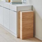 曲木の薄型ダストボックス 蓋付き ハイタイプ ダストボックス リビング H92661