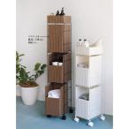 ラタン調隙間ランドリーワゴンタワー 3分別 トイレ 洗面所 ランドリー収納 ランドリー 洗濯かご KR0865