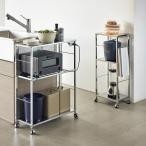ショッピングキッチン 収納 作業スペースが拡張できるステンレスキッチンワゴン 幅36.5cm キッチン収納 キッチン 収納カート H91666
