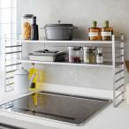 ≪幅75cm≫ 耐荷重40kgのオールステンレスラック キッチン用品収納 コンロ周り収納 621107