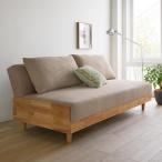 ソファベッド ソファー 北欧風コーデュロイソファベッド 幅189cm ソファ 585402