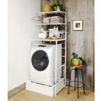  потолок . низкий ...... Cafe стиль прачечная подставка полки 3 уровень высота 172-222cm принадлежности для стирки сушилка для белья стиральная машина подставка прачечная подставка 630905