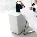 ホームオフィス家具 台 引き出し付き サイド Sippone/シッポーニ スリムチェストワゴン 837703