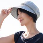 帽子 サングラス 手袋 ベルト ニット帽 キャスケット Les Belles Modes/ベル モード ニット 日本製 ベル・モード 綿混シャンブレーキャスケット M90101