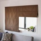 { примерно 30×120cm} беспроводной затемнение затенитель от солнца занавески roll screen шторы затенитель от солнца 655232tinos