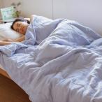 肌掛け布団 ダウンケット シルク真綿を和ざらしガーゼで包んだ麗しの肌掛け布団 シングルロング 560508