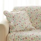 ミントンクッションカバー同色2枚