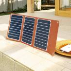 ポータブルソーラー充電器 季節家電 生活家電 バッテリー 家電小物 アクセサリー KR0125
