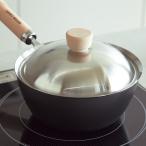 リバーライト  極JAPAN20cm片手小鍋 蓋