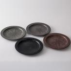 ショッピング皿 エイラス 割れない皿 食器 食洗器対応 日本製 国産 割れ ない 皿 おしゃれ ≪大≫ ARAS ヒートコレクション丸皿 電子レンジ使用可能の割れないお皿 KR0901