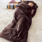 【ディノス限定販売】ヒートループ（R）ハイパーぬくぬく寝袋クッション    防災用品 防犯用品 耐震グッズ 610901