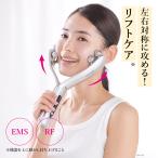 NIPLUX べローラ フェイスケア 美顔器 M40701