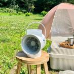 （LEDライト付き）コードレス ミストファン／冷風扇 季節家電 生活家電 冷房器具 扇風機 サーキュレーター KR0800 爆買