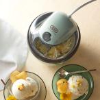 ショッピングアイスクリームメーカー Toffyアイスクリームメーカー キッチン家電 調理家電 LX1504