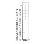 玄関にぴったり!省スペーストレリス レギュラー G86204