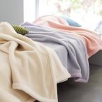 ≪ダブル≫洗えるエクストラスーパーファインウール＆シルク リバーシブル毛布 毛布 掛け毛布 ブランケット LX4213