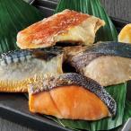 レンジで簡単 焼魚・西京焼き味比�