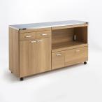 キッチン収納 キッチンカウンター 家電たっぷり収納ステンレス天板カウンター 幅149.5cm 542712