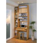 ショッピングつっぱり 1台で壁いっぱいに本を収納！本好きのための壁面つっぱり本棚 本棚付きデスク（奥行45cm） 机 パソコン PC ワーク 袖机 530211