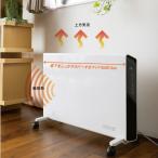 ショッピングデロンギ 【販路限定モデル】DeLonghi/デロンギ コンベクターヒーター 季節家電 生活家電 暖房器具 ヒーター KR0048 爆買