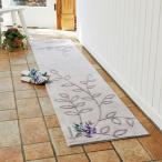 ≪約50×240cm≫ デザイナーズギルド キッチンマット〈ポーセリン〉 カーペット ラグ マット キッチンマット 541823